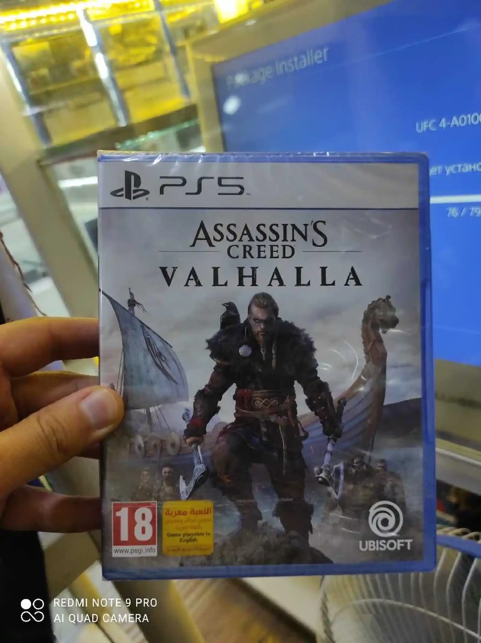 Игра Assassins Creed Валгалла для PS5