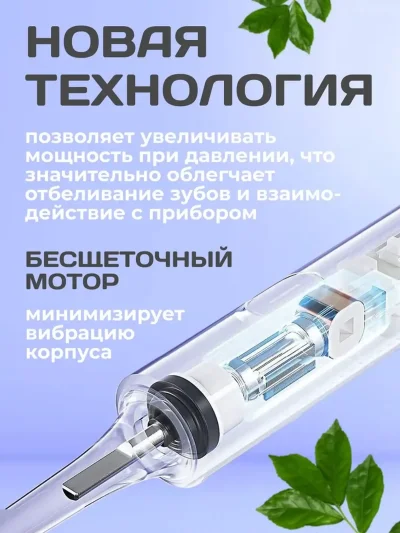 Электрическая зубная щетка Xiaomi Mijia Electric Toothbrush T302