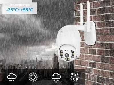 Уличная беспроводная камера наблюдения WiFi smart camera 4MP