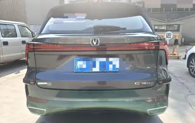 Changan CS75, 2024