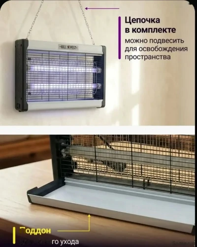 Ловушка для всех москитов — миниатюра 4