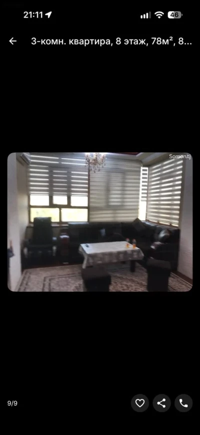 3-комн. квартира, 8 этаж, 78м², сино