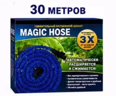 Растягивающийся шлангMagic Hose — миниатюра 3