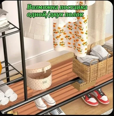 Вешалка напольная для одежды с крючками/Металлическая гардеробная система на кол — миниатюра 8