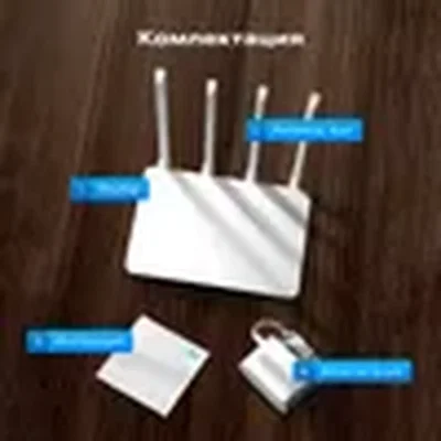 Роутер Xiaomi Mi 4A Router Gigabit Edition