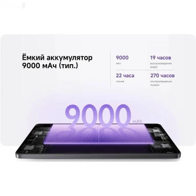 Планшет Redmi Pad 2 Bundle with Cover 8/256GB Mint Green — миниатюра 6