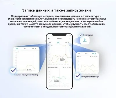 Датчик температуры и влажности Sonoff - ZigBee — миниатюра 5