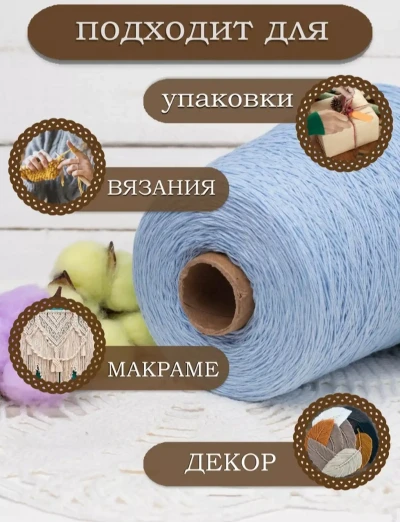 Ришта
