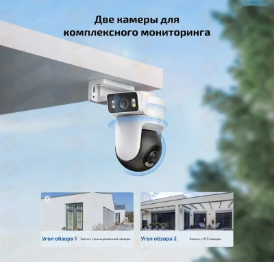 Умная камера Xiaomi Outdoor Camera CW500 Dual Version — миниатюра 3
