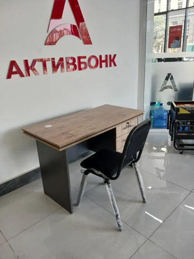 Стол