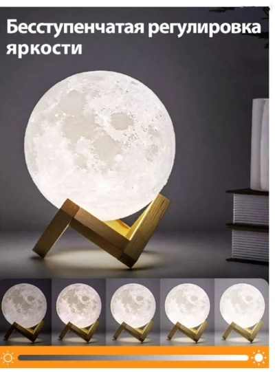 Ночник Луна — миниатюра 2