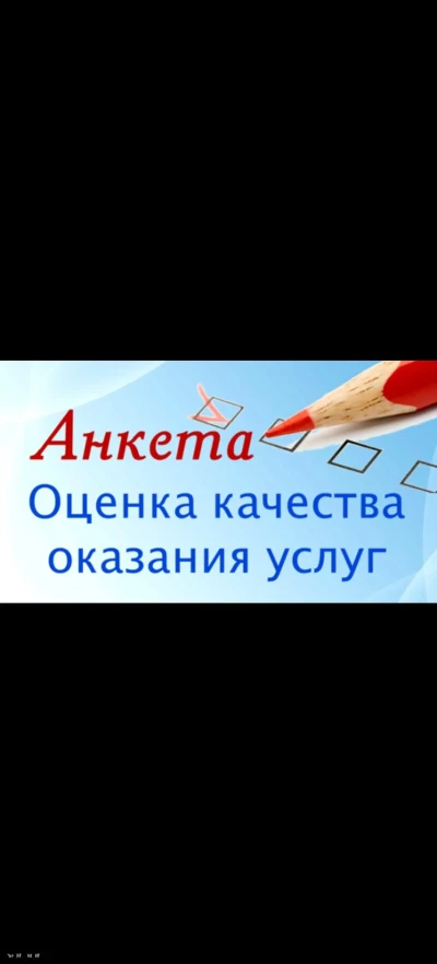 Заполнение Резюме на английском — миниатюра 1
