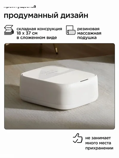 Умная ванночка для ног Xiaomi Mijia Smart Lift Foot Bath Soaking Bucket — миниатюра 9