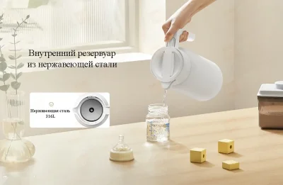 Термоc Xiaomi Insulation Pot 1.8л