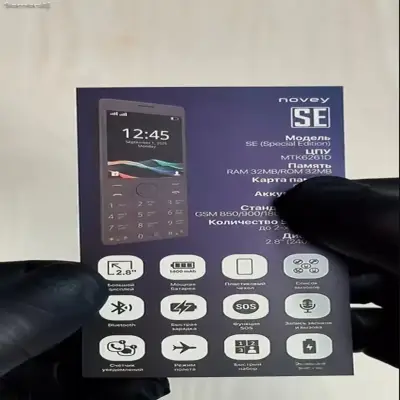 Novey SE 2 sim 2026