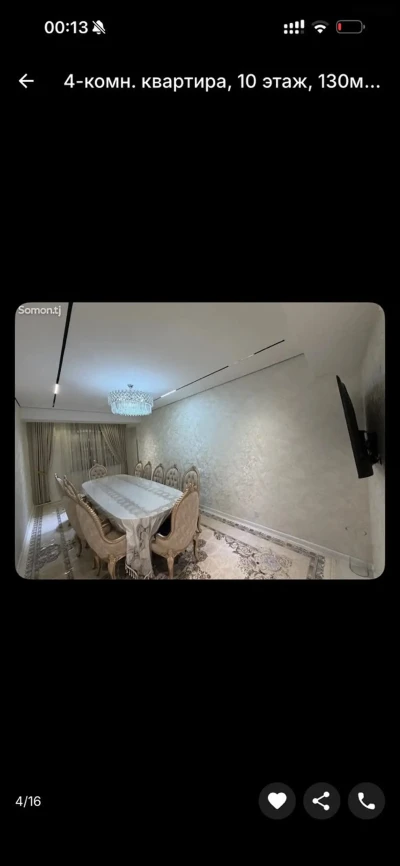 4-комн. квартира, 10 этаж, 130м², шохмансур — миниатюра 4