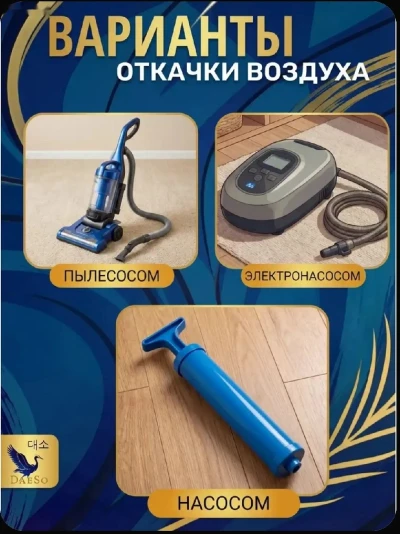 Набор вакуумных мешков для семейного хранения 8 шт — миниатюра 5