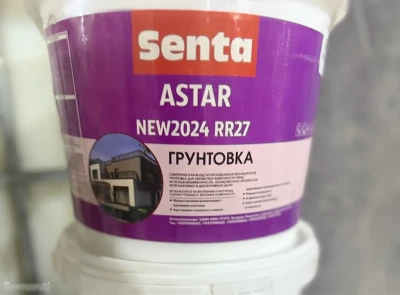 Грунтовка