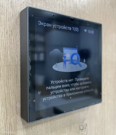 Смарт панель Sonoff NSPanel PRO