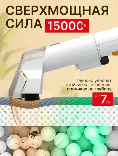 Мощный моющий пылесос для мебели и ковров ORVICA — миниатюра 3