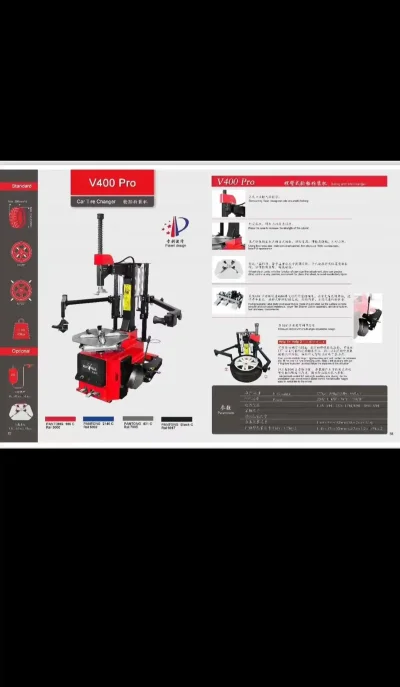 Разбортовка Roadbuck V400PRO