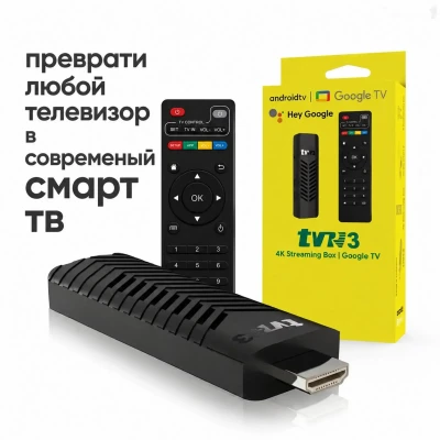 Смарт TV приставка стик TVR3 8K Streaming Box Google TV Android 14.0. — миниатюра 2