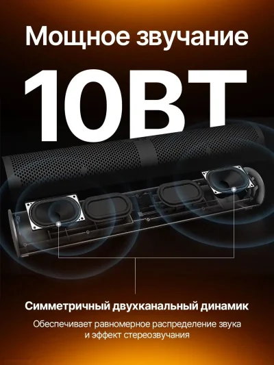Компьютерный саундбар Xiaomi Redmi Desktop Speaker