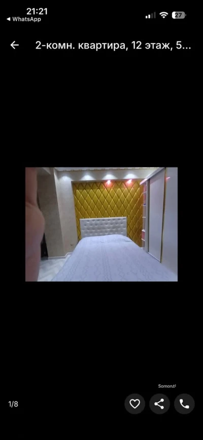 2-комн. квартира, 12 этаж, 50м², шохмансур