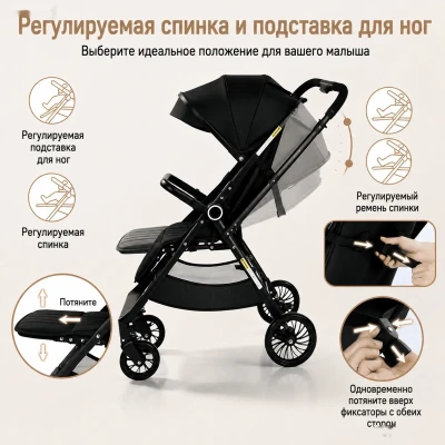 Легкая складная коляска — миниатюра 4