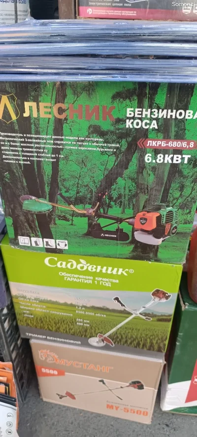 Газонокосилка — миниатюра 2