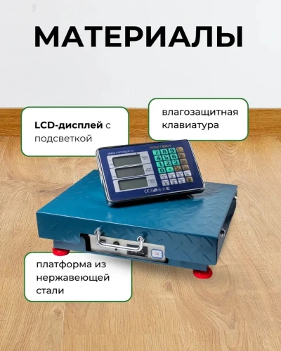 Тарозу — миниатюра 3
