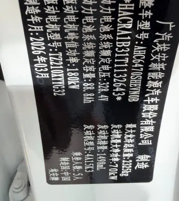 BYD Song Plus, 2026 — миниатюра 9