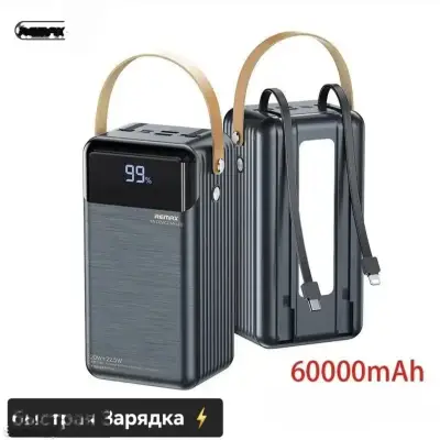 Внешний аккумулятор повербанк Remax 60000mAh RPP-565 FAST CHARGING