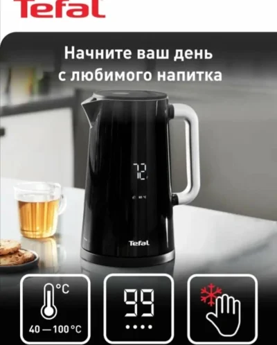 Электрочайник K0850865 х