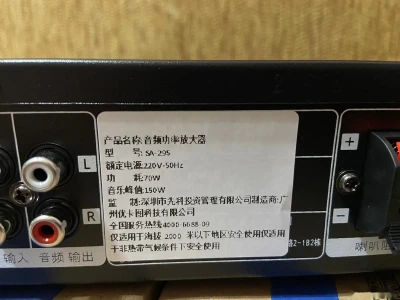 Усилитель 200w — миниатюра 4