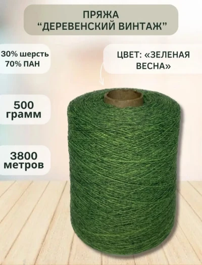 Ришта — миниатюра 2