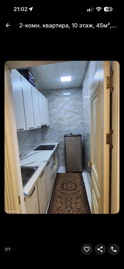 2-комн. квартира, 10 этаж, 45м², Фирдавси