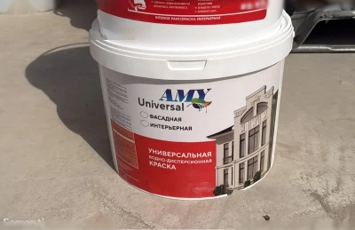 Эмульсия