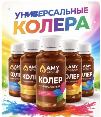 Колер