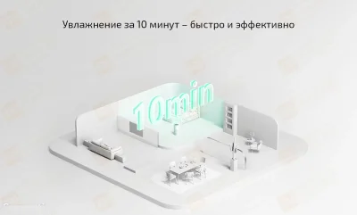 Увлажнитель воздуха Xiaomi 3 1200 — миниатюра 10