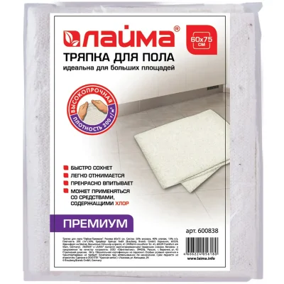 Люк под кафель