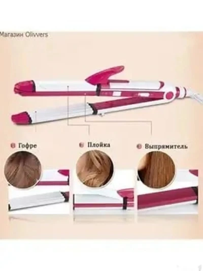Утюжок гофре 3в1
