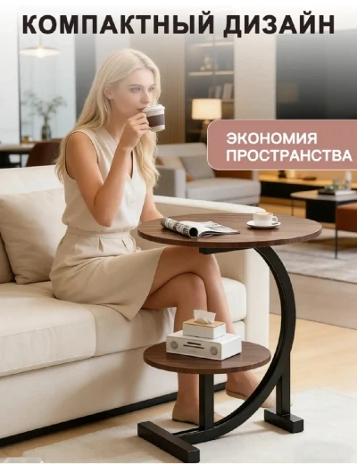 Журнальный столик — миниатюра 2