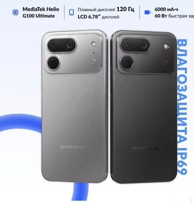 Tecno Spark 50 Pro 16/256Gb