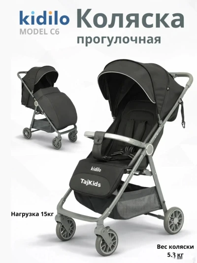 Прогулочная коляска для детей — миниатюра 3