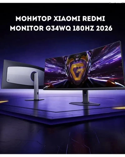 Монитор Redmi 34 G34WQ 180hz 2026