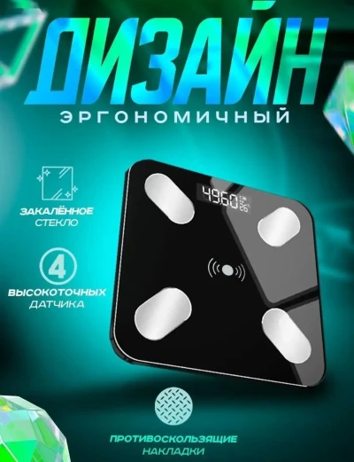 Весы — миниатюра 2