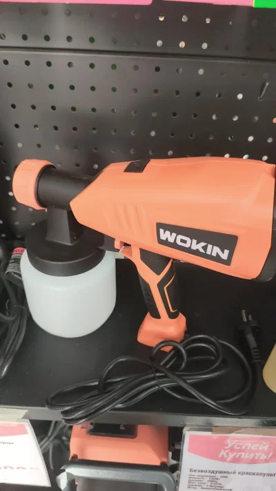 Краскопульт Wokin