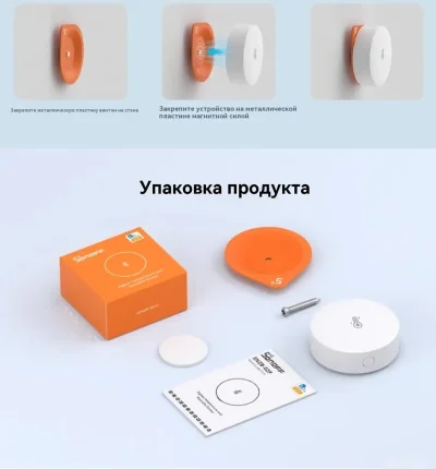 Датчик температуры и влажности Sonoff - ZigBee — миниатюра 3