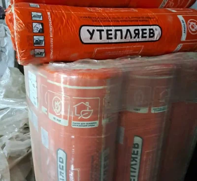 Минвата 15м2